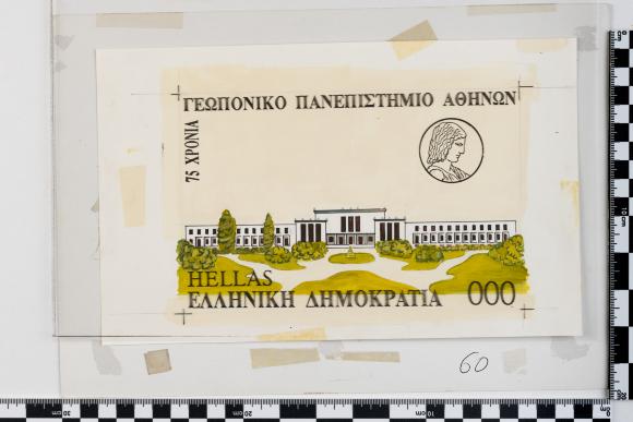 PPM 24168_1