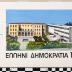 PPM 21643_1