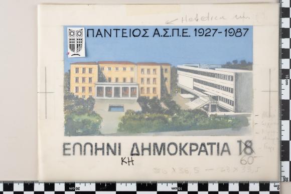 PPM 21643_1