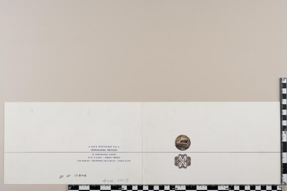 PPM 24115_2