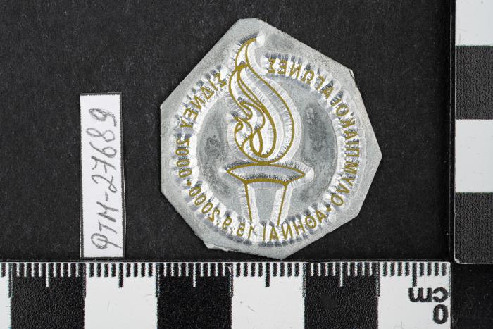 PPM 27689