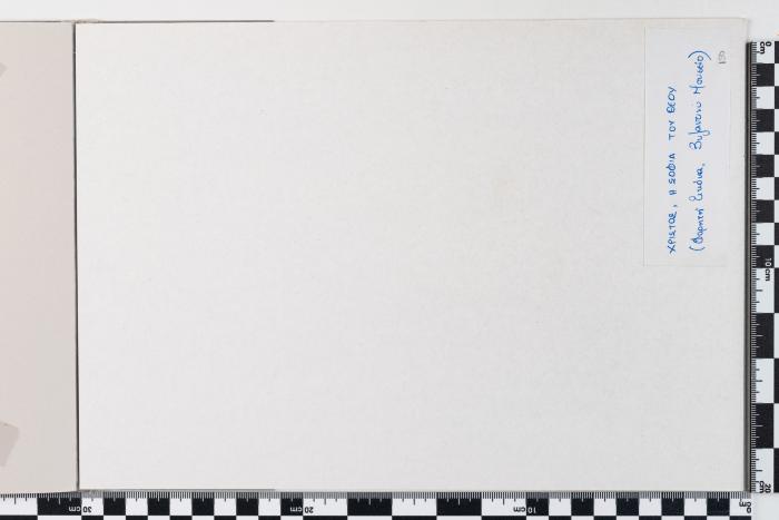 PPM 27847_3