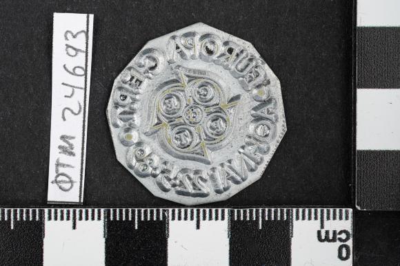 PPM 24693