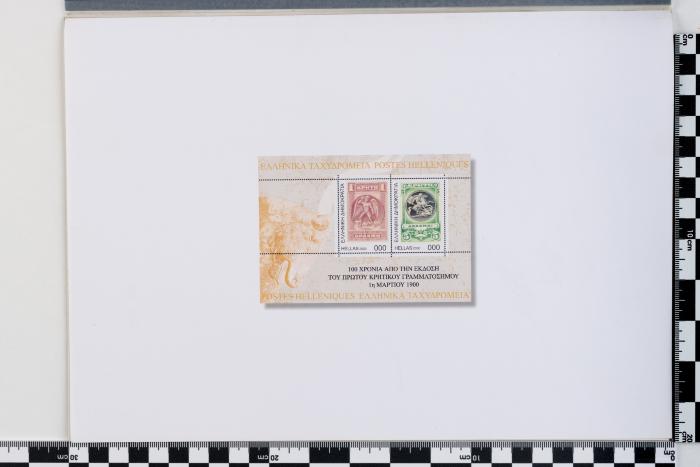 PPM 28013_1