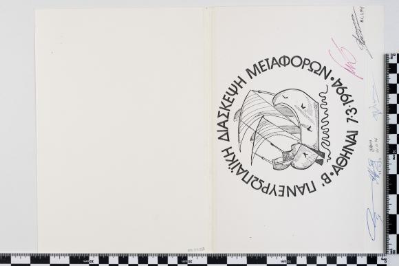 PPM 24555_2