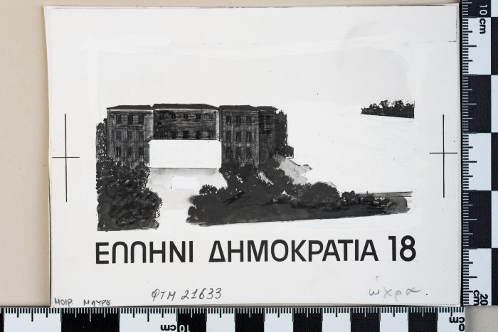 PPM 21633