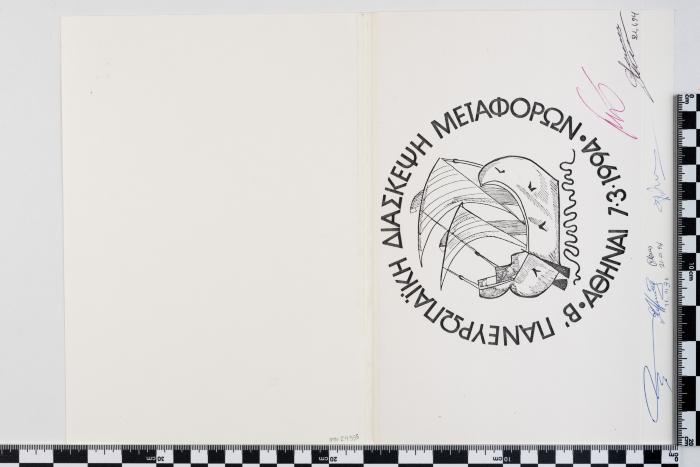 PPM 24555_2