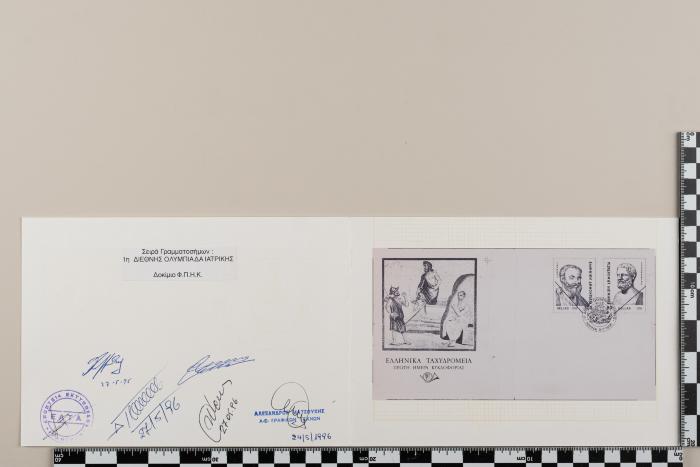 PPM 27357_1
