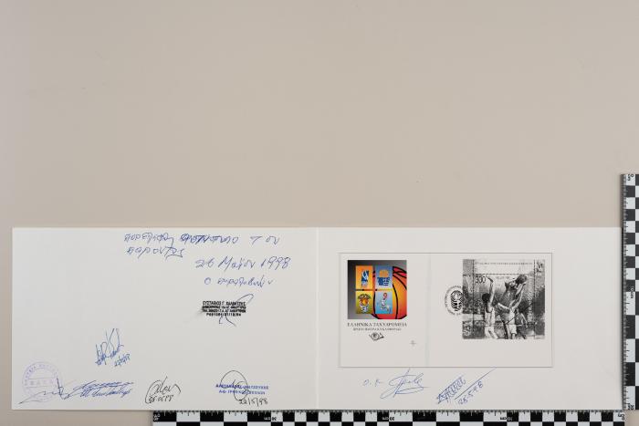 PPM 26811_1