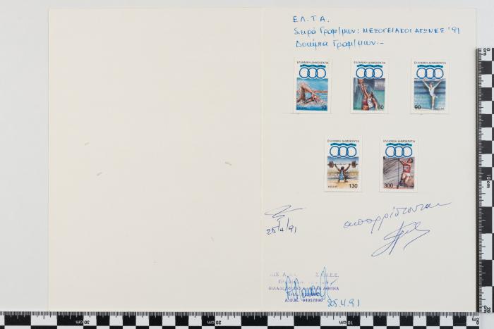 PPM 22751_2