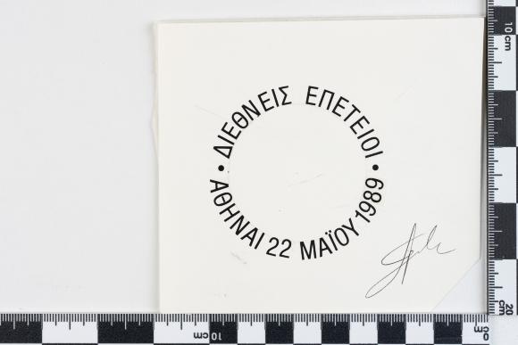 PPM 24714_1