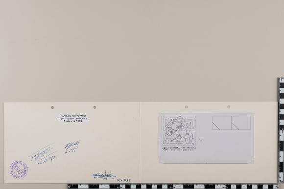 PPM 27134_1