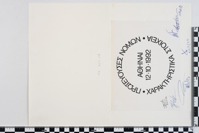PPM 22316