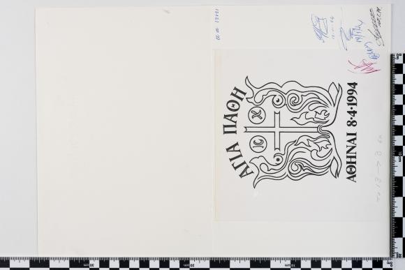 PPM 24968_2