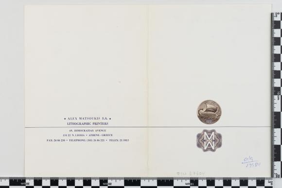 PPM 27604_1