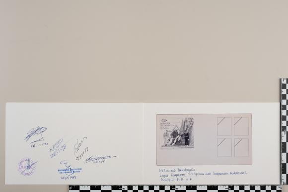 PPM 26377_1