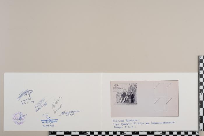 PPM 26377_1