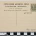 PPM 66808_1