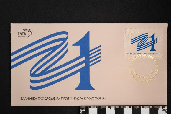 PPM 66535_1