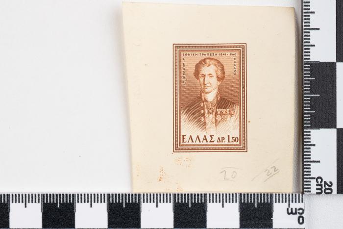 PPM 51393_1
