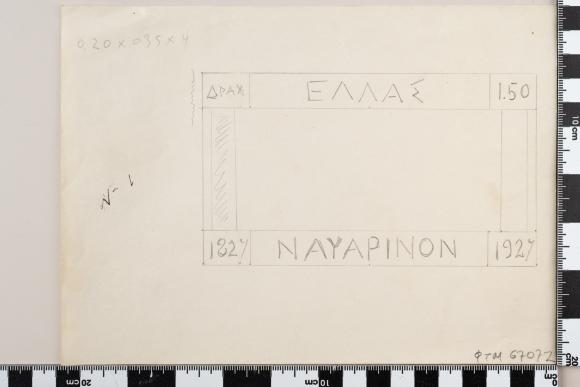 PPM 67072