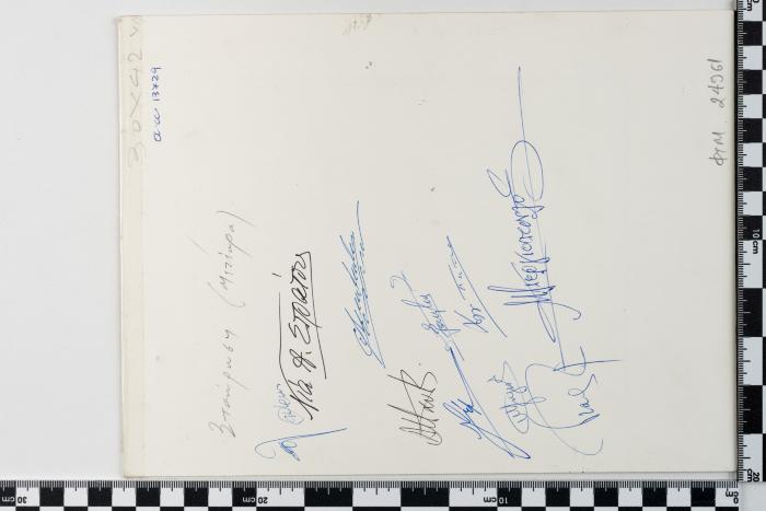 PPM 24961_3