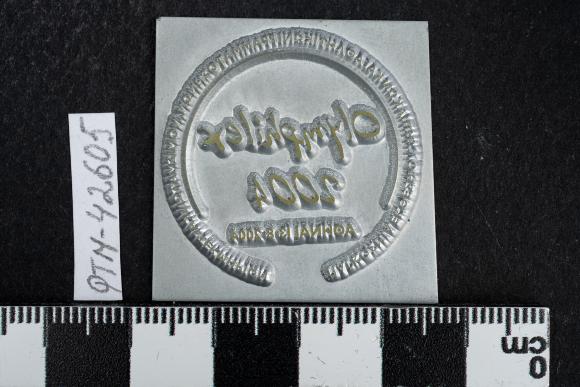 PPM 42605
