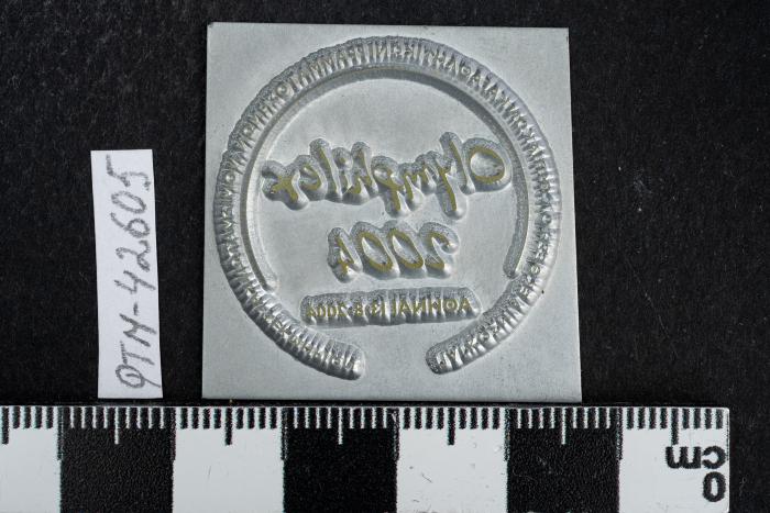 PPM 42605