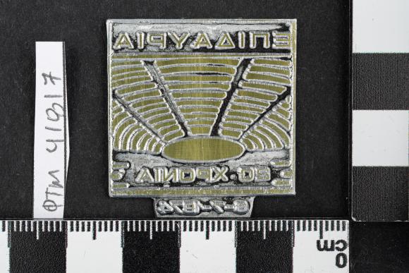PPM 41817