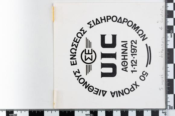 PPM 43381_1