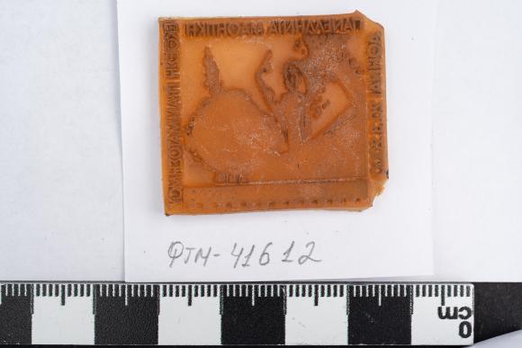 PPM 41612