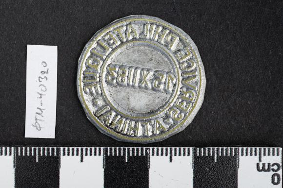 PPM 40320