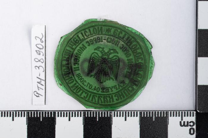 PPM 38902