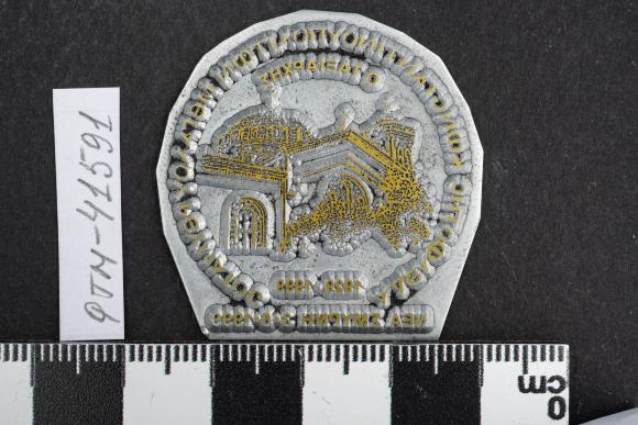 PPM 41591