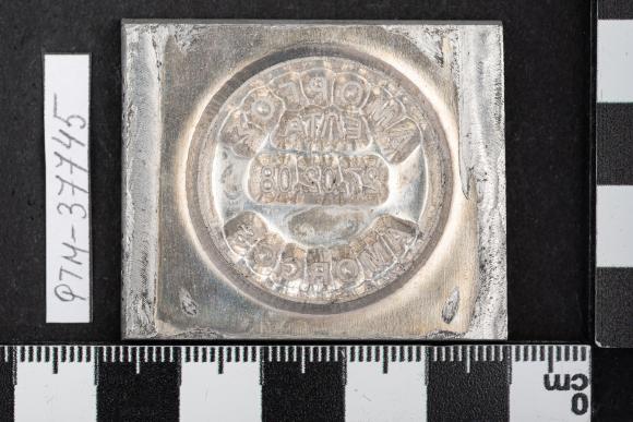 PPM 37745