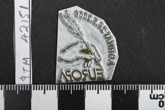 PPM 42151