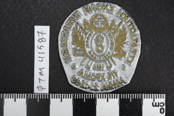 PPM 41587
