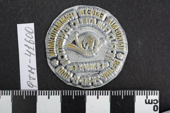PPM 41600