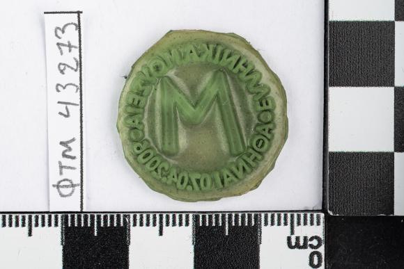 PPM 43273