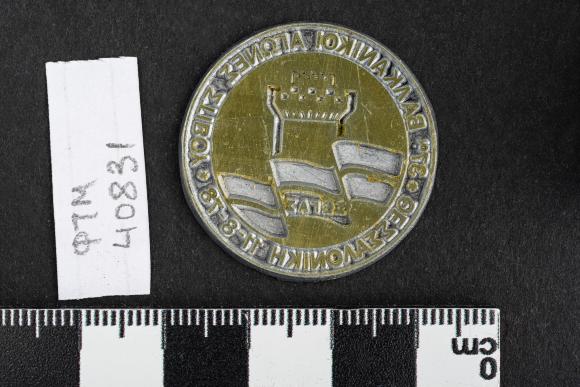 PPM 40831