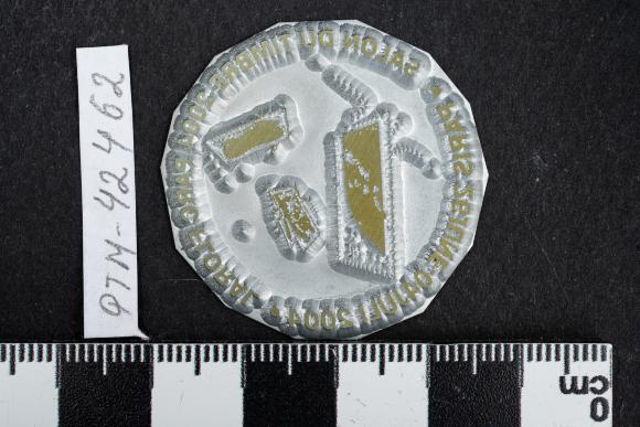 PPM 42462