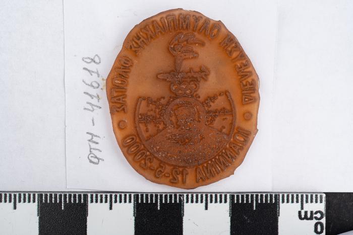 PPM 41618