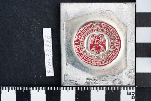PPM 38886