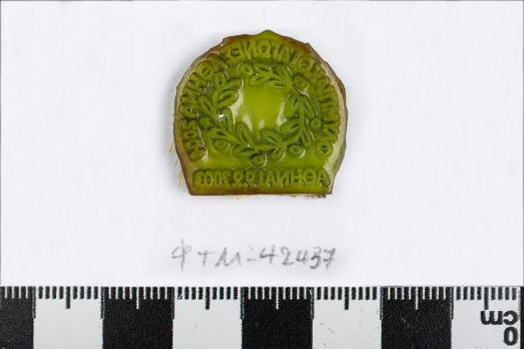PPM 42437