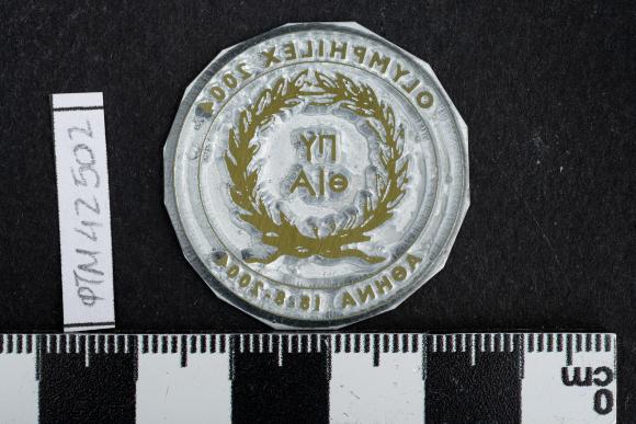 PPM 42502