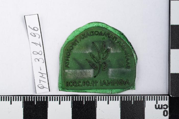 PPM 38196