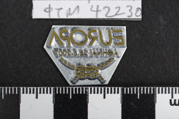PPM 42230