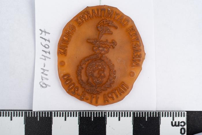 PPM 41617