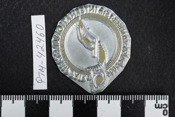 PPM 42460