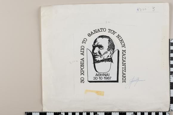 PPM 42912_1